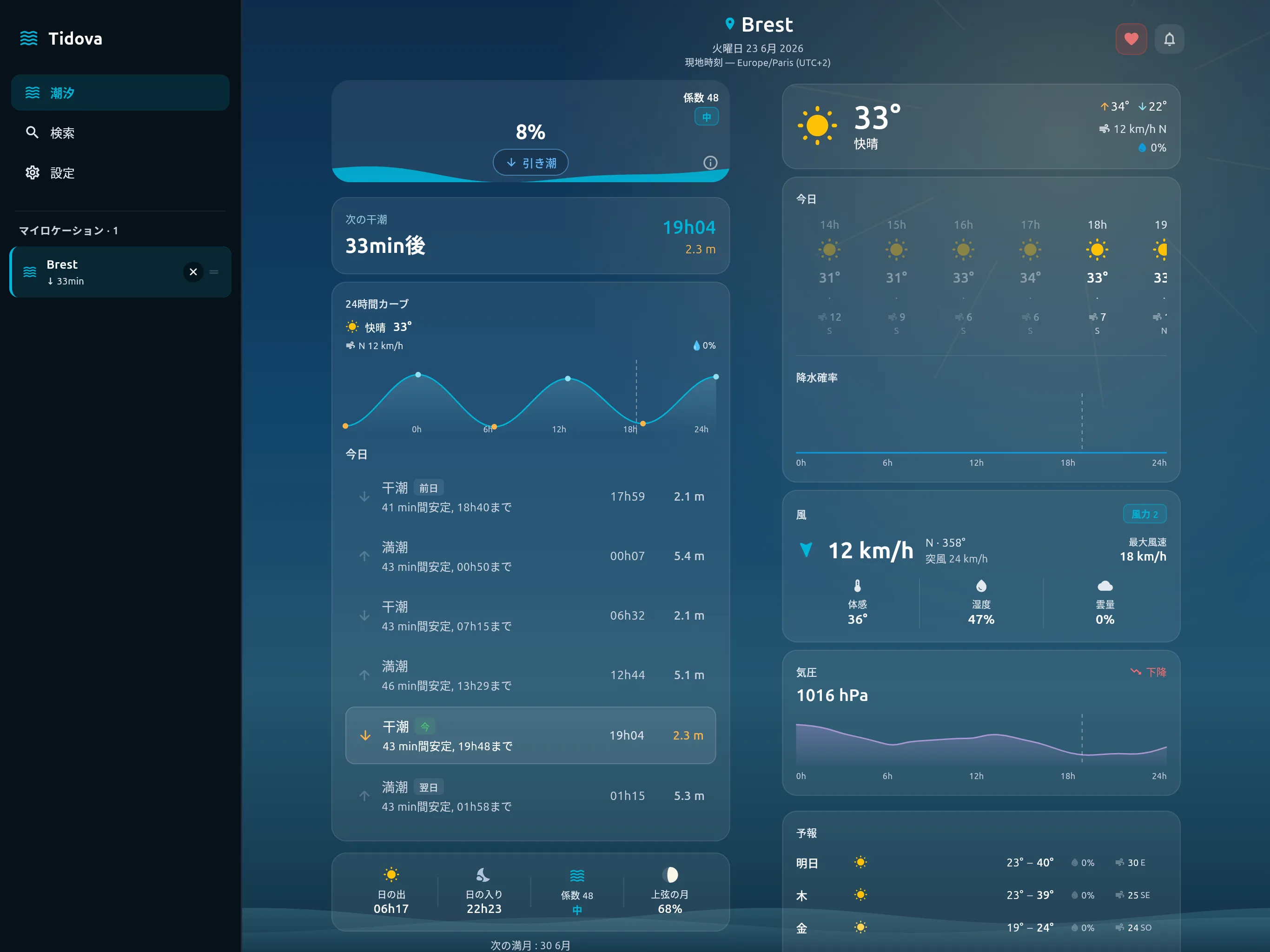 Tidova — Vue tablette